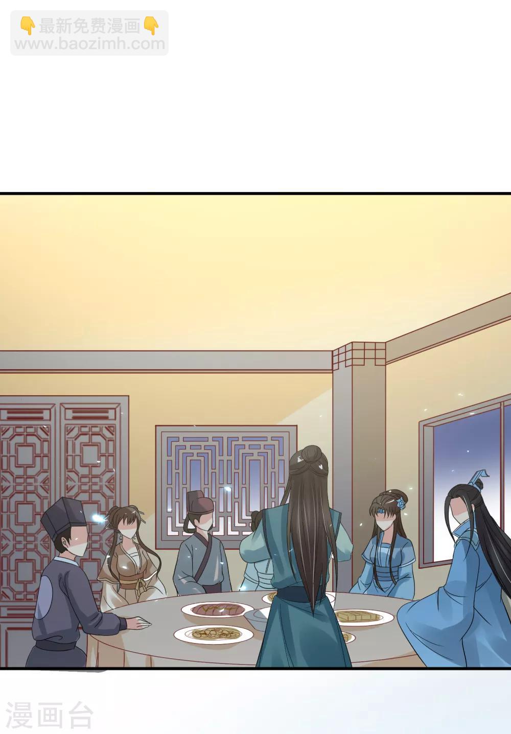 第85话 得救-第87话