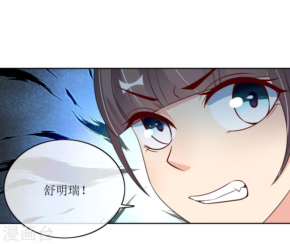 第85话 得救-第87话