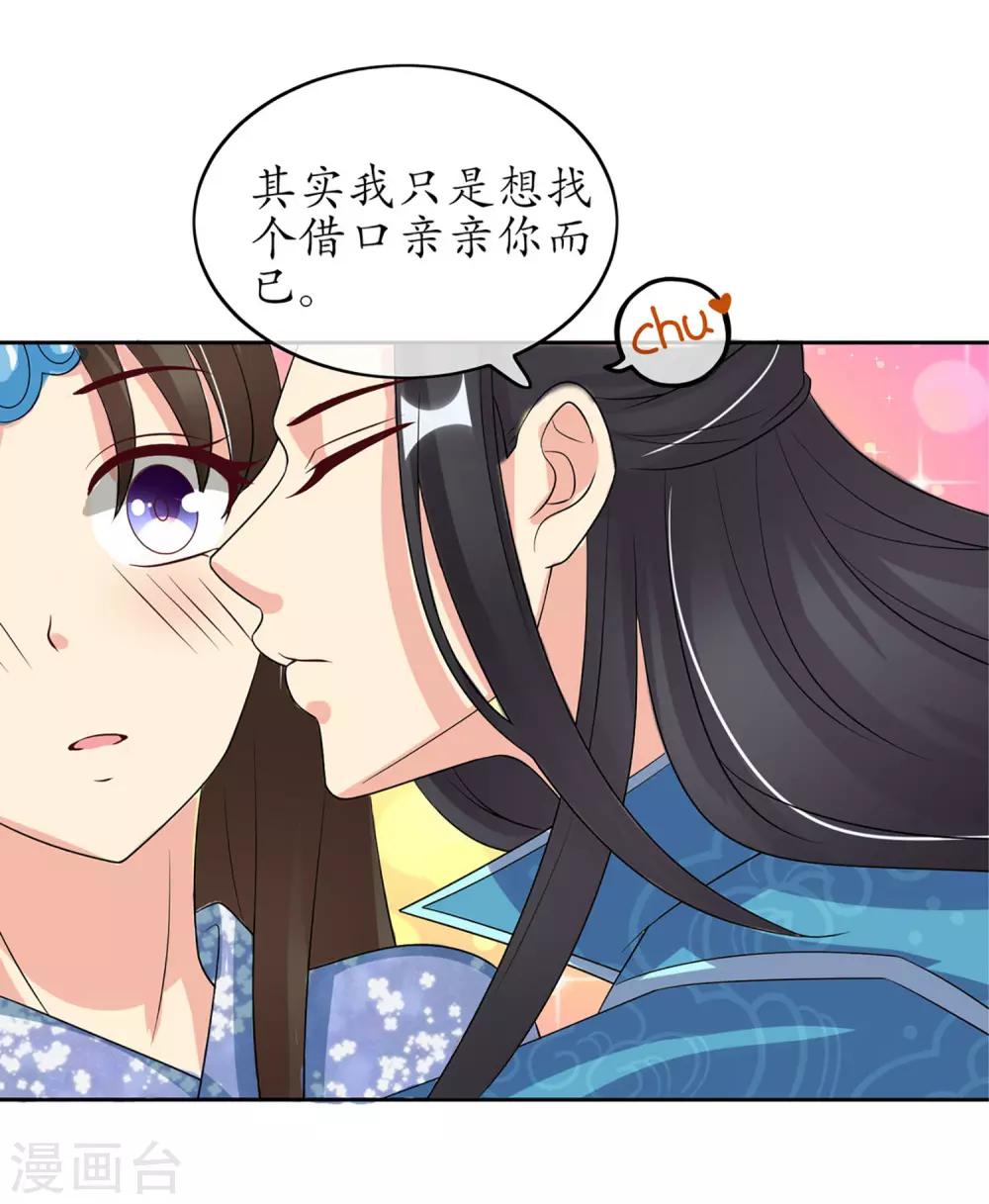 第85话 得救-第87话