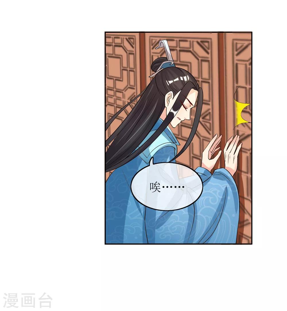 第85话 得救-第87话