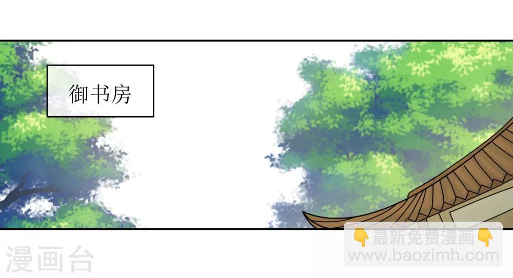 第87话 大赢皇位-第89话