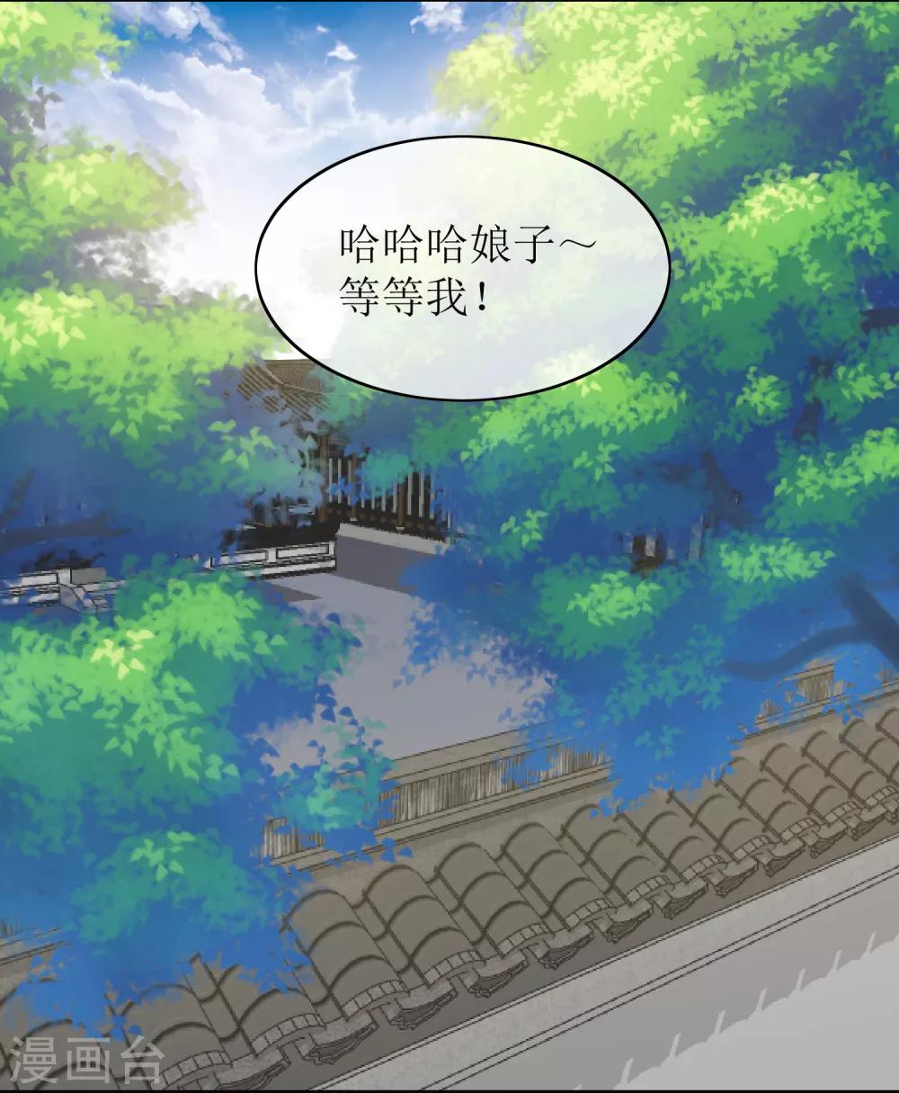 第91话 暗礁初显-第93话