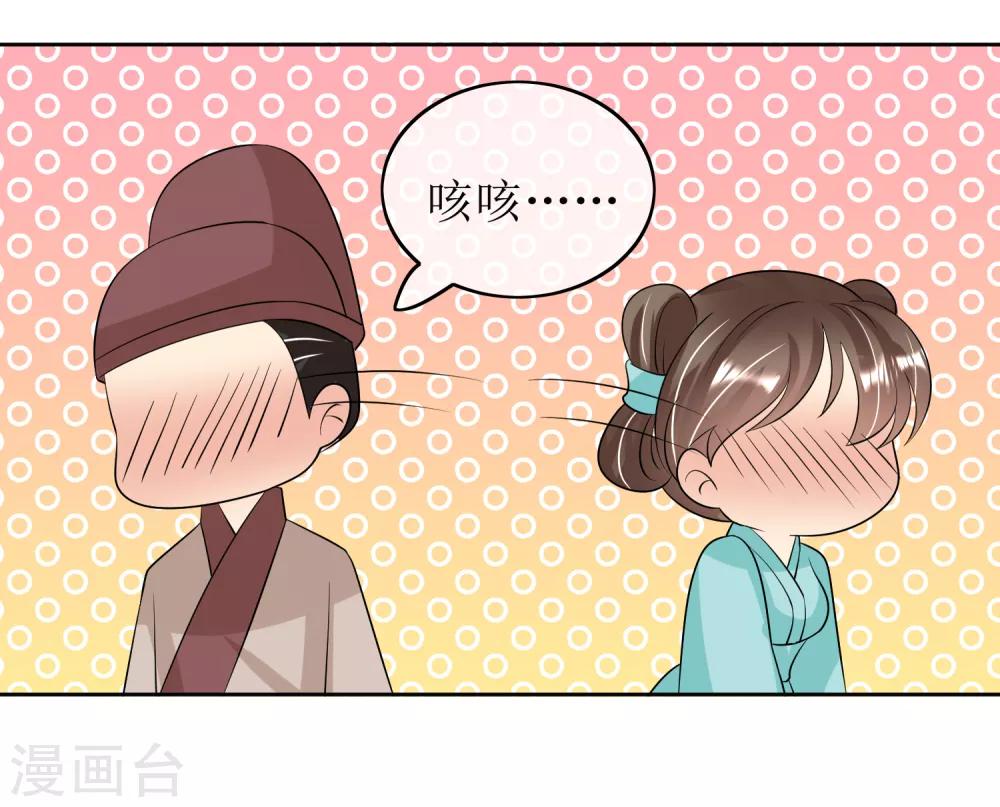 第91话 暗礁初显-第93话