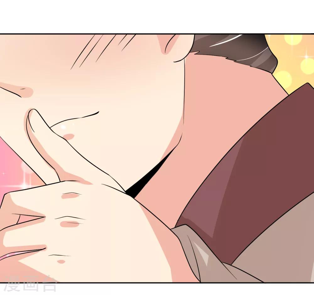 第91话 暗礁初显-第93话