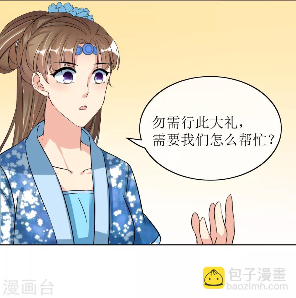 第91话 暗礁初显-第93话