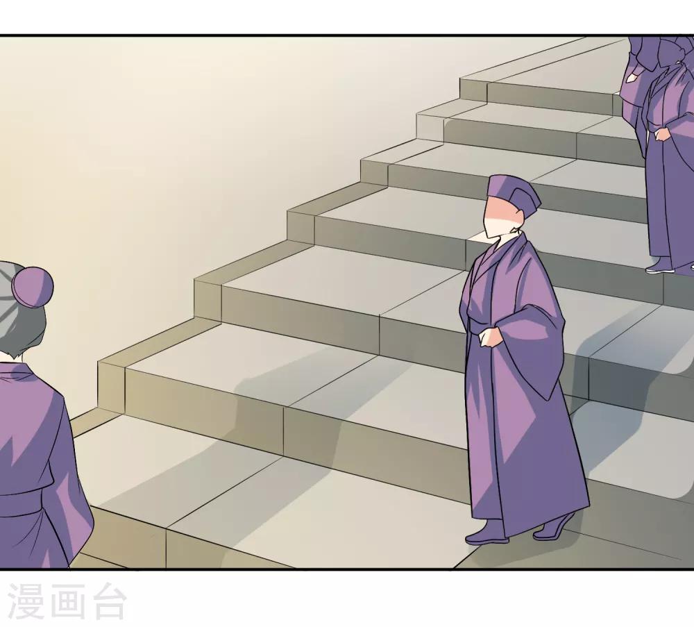 第93话 王府捉鬼-第95话