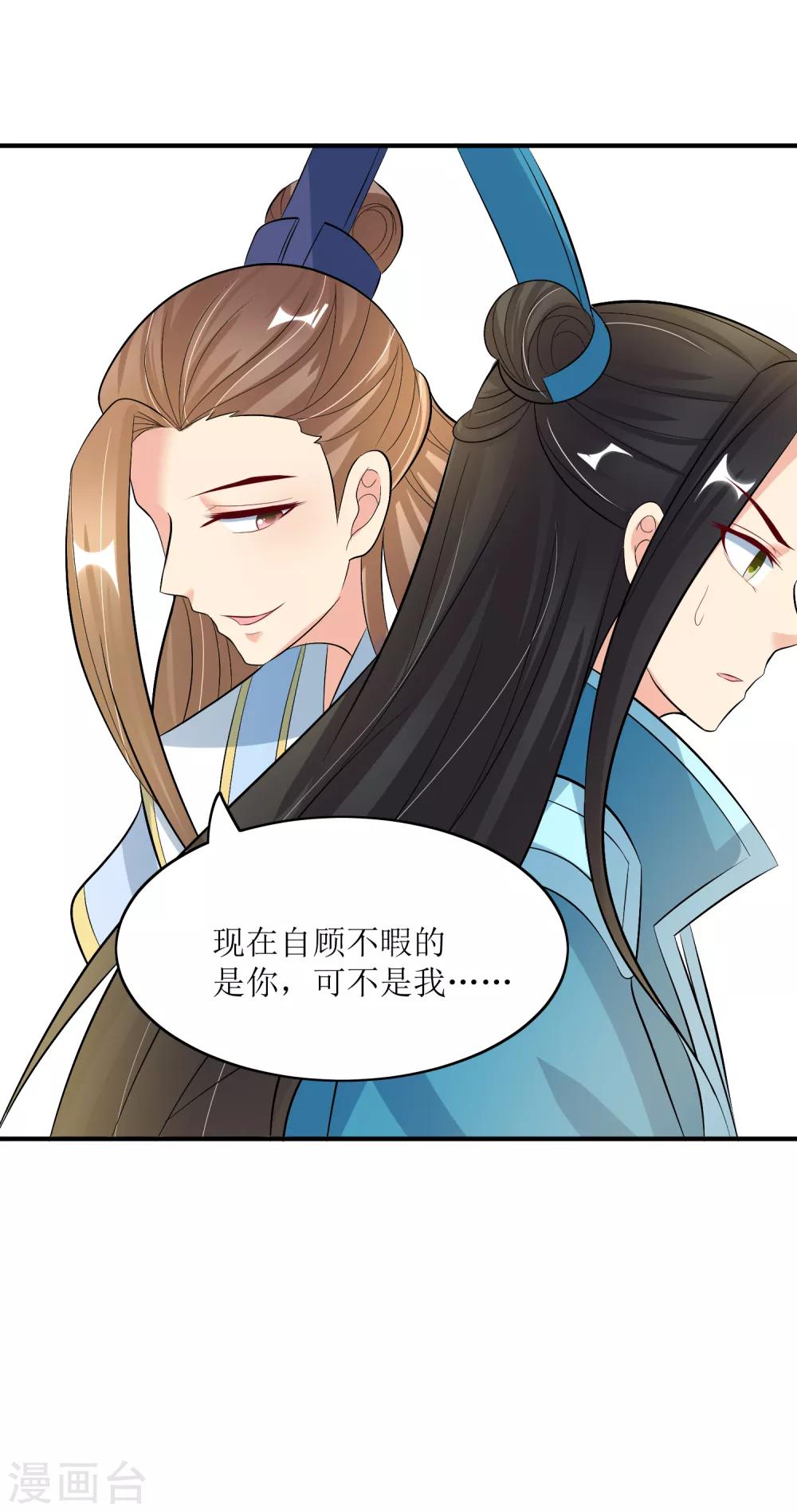 第93话 王府捉鬼-第95话