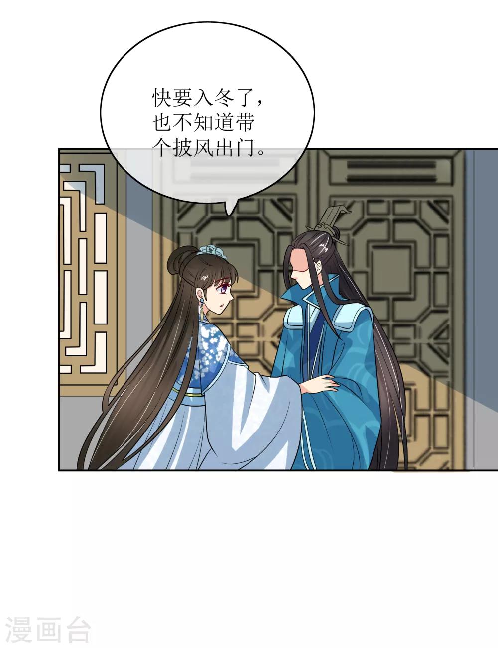 第93话 王府捉鬼-第95话