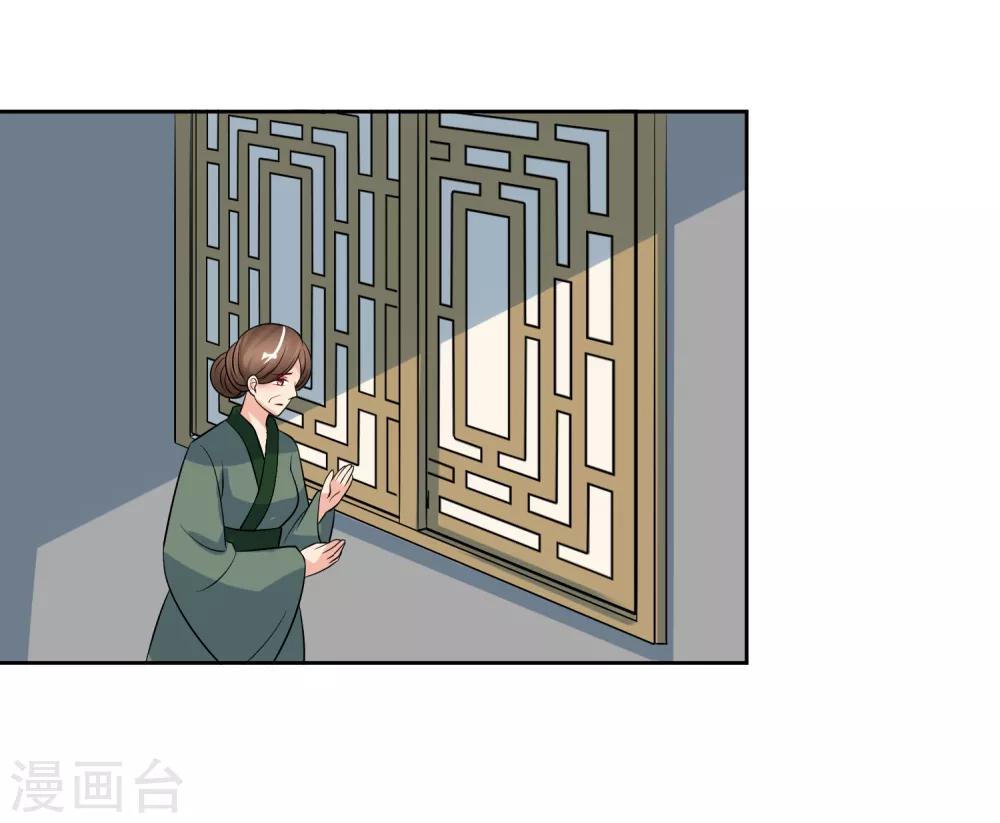 第93话 王府捉鬼-第95话