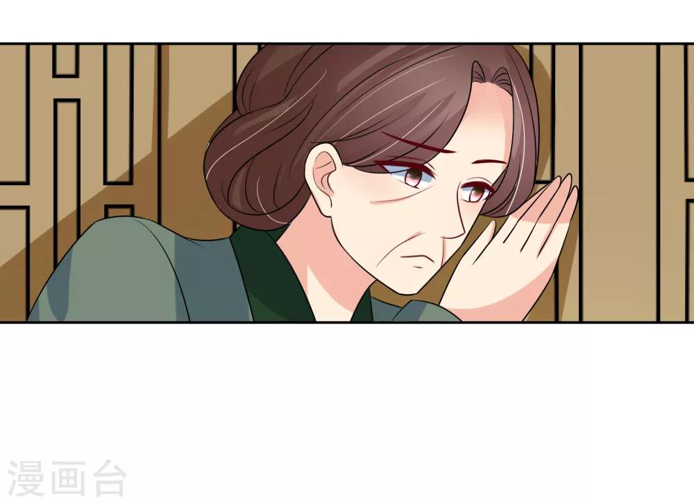 第93话 王府捉鬼-第95话