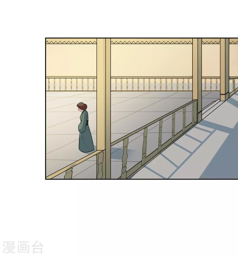 第93话 王府捉鬼-第95话