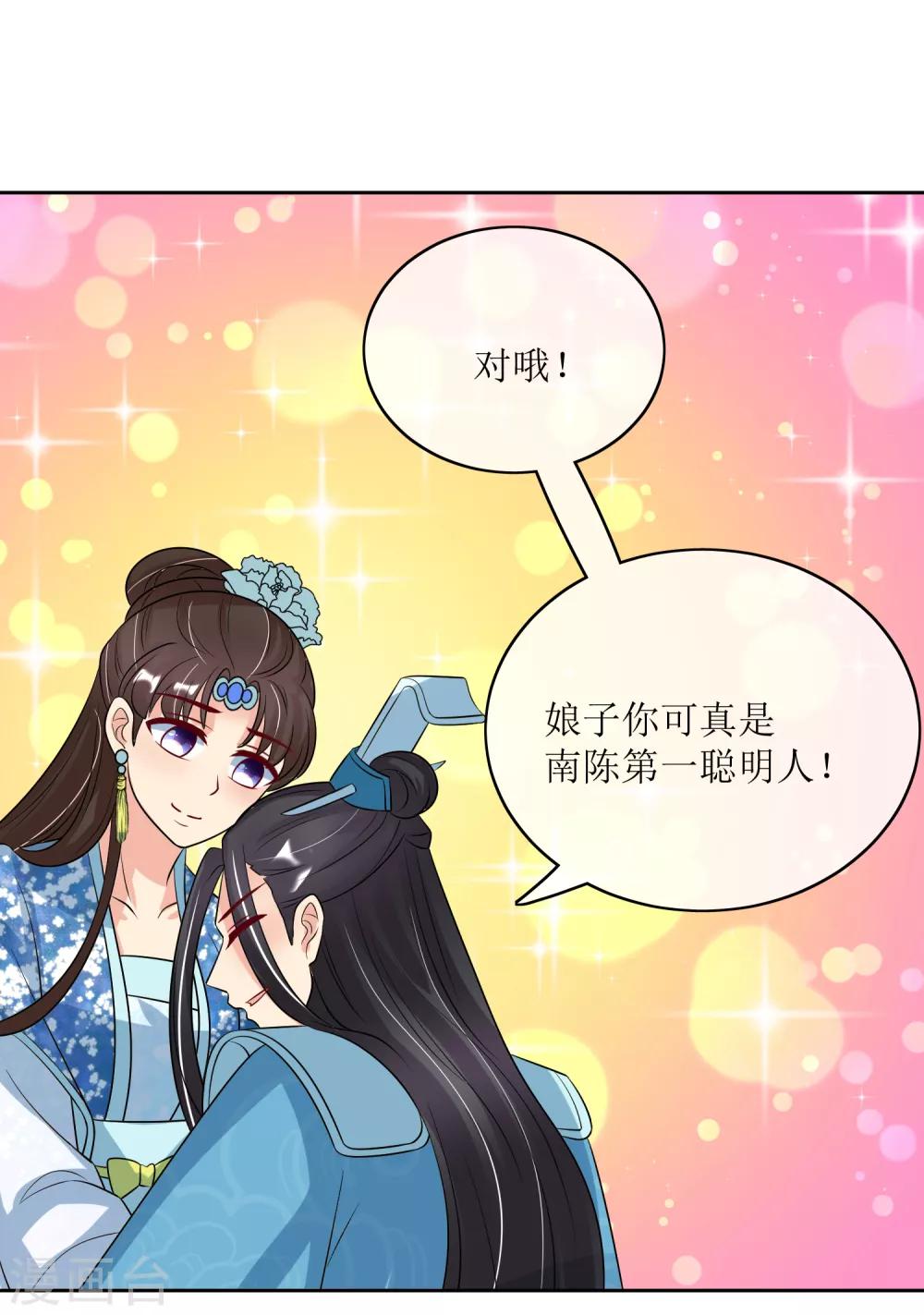 第93话 王府捉鬼-第95话
