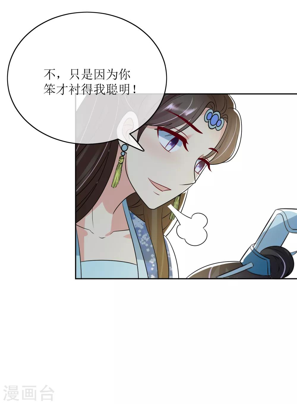 第93话 王府捉鬼-第95话