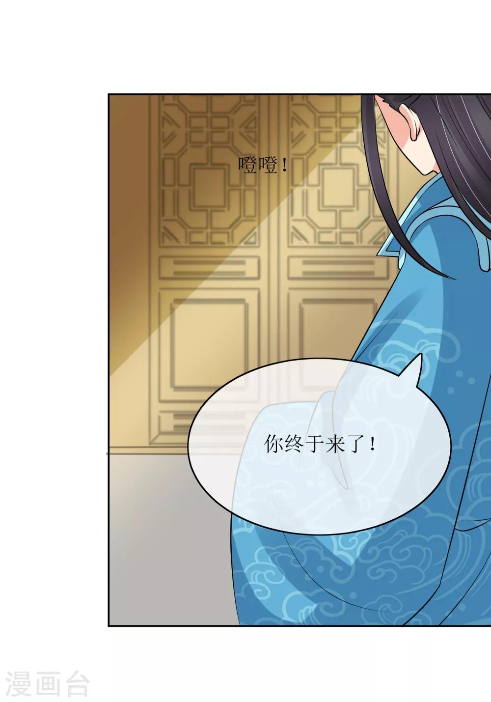 第93话 王府捉鬼-第95话