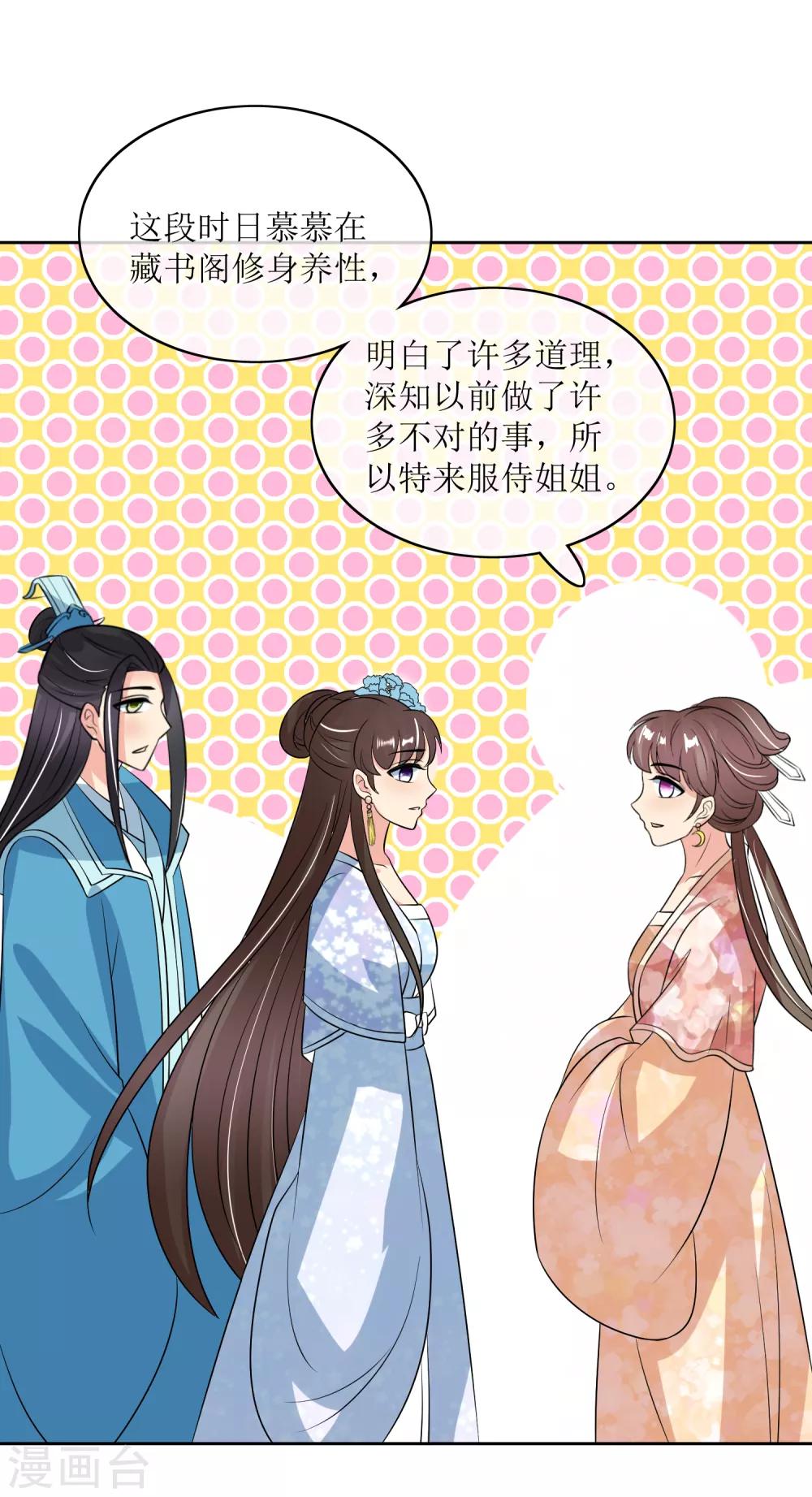 第93话 王府捉鬼-第95话