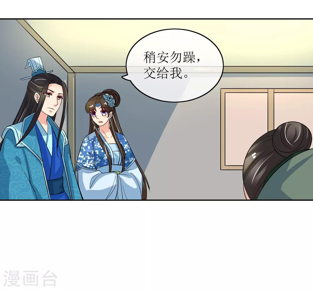 第95话 离奇&ldquo;命案&rdquo;-第97话