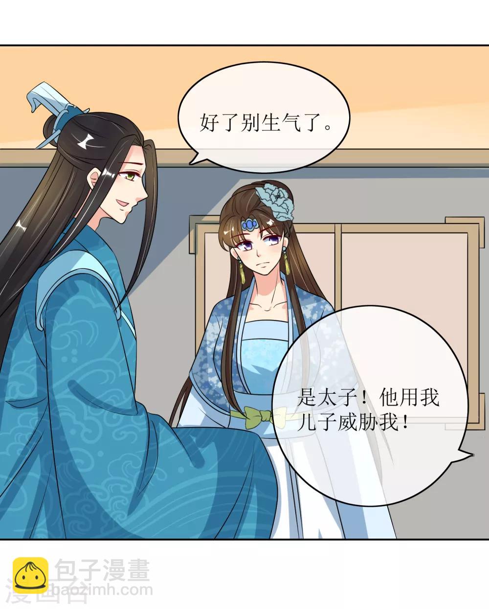 第95话 离奇&ldquo;命案&rdquo;-第97话