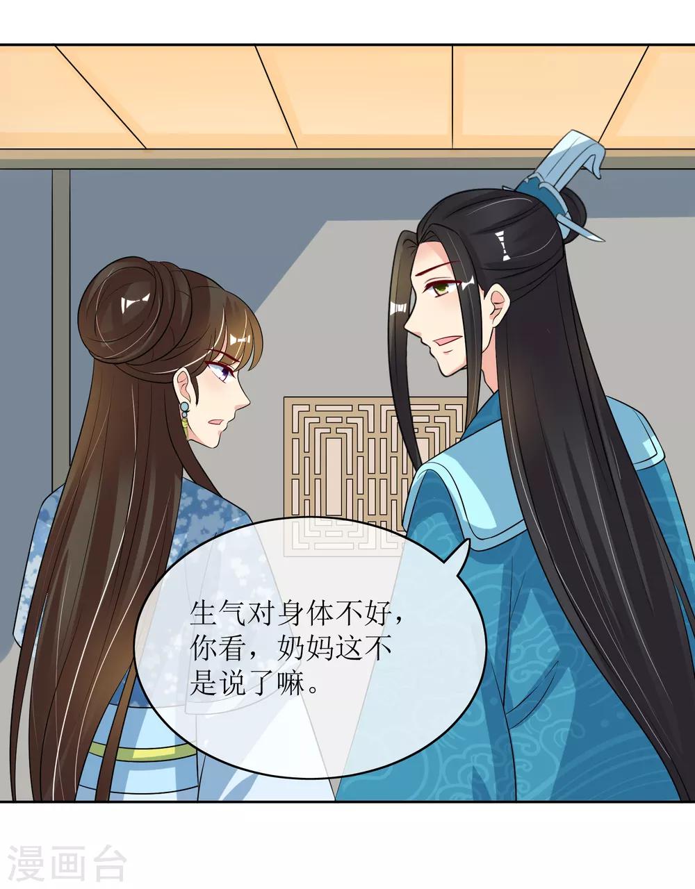 第95话 离奇&ldquo;命案&rdquo;-第97话