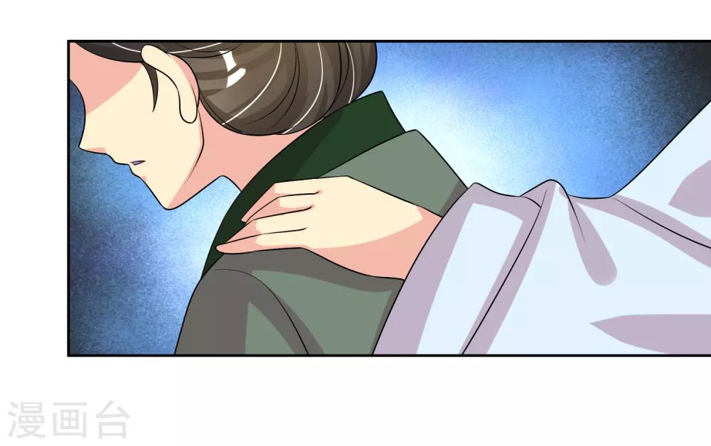第95话 离奇&ldquo;命案&rdquo;-第97话