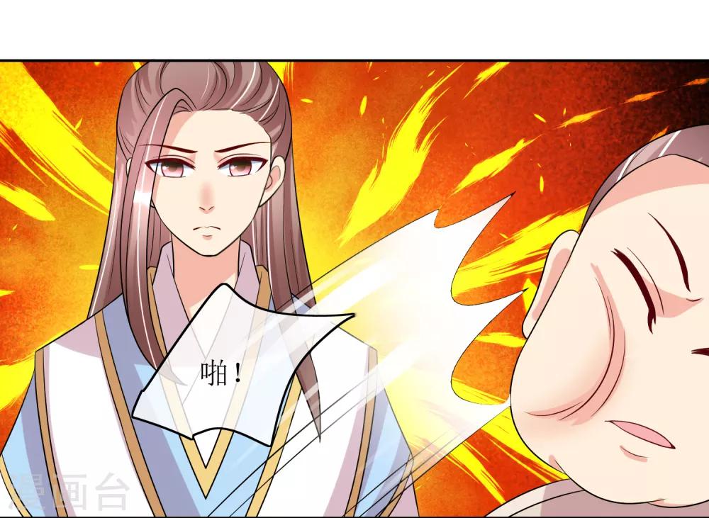 第95话 离奇&ldquo;命案&rdquo;-第97话