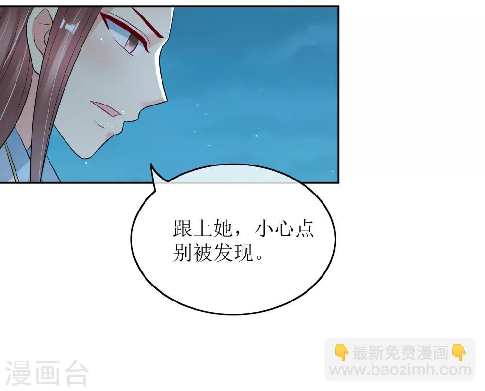 第96话 妙音阁一叙-第99话