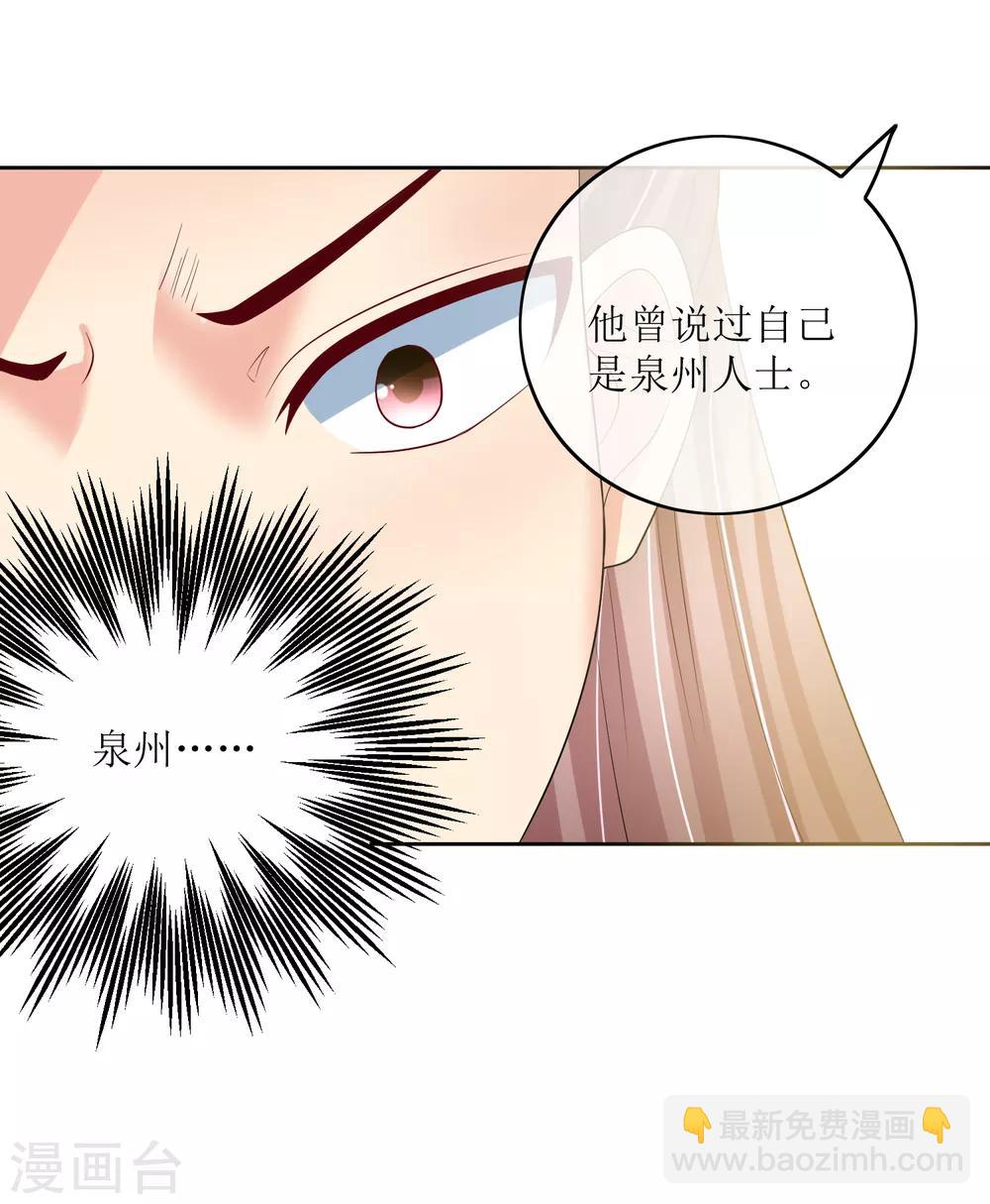 第96话 妙音阁一叙-第99话