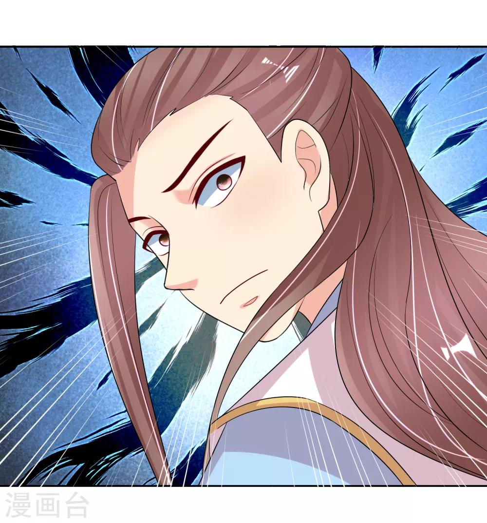 第96话 妙音阁一叙-第99话