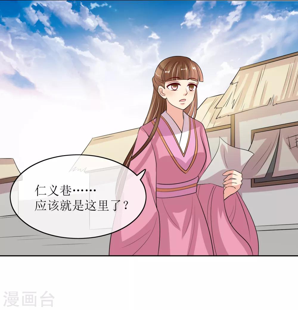 第96话 妙音阁一叙-第99话