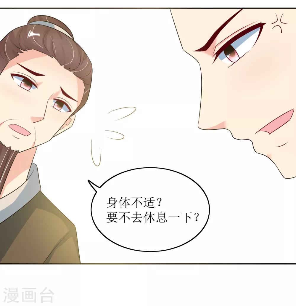 第96话 妙音阁一叙-第99话