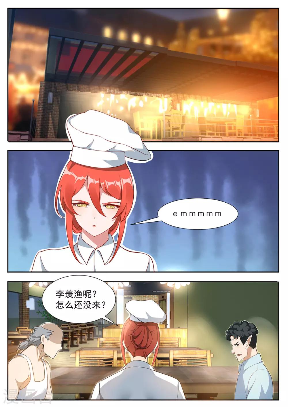 第100话 网红直播店-第107话