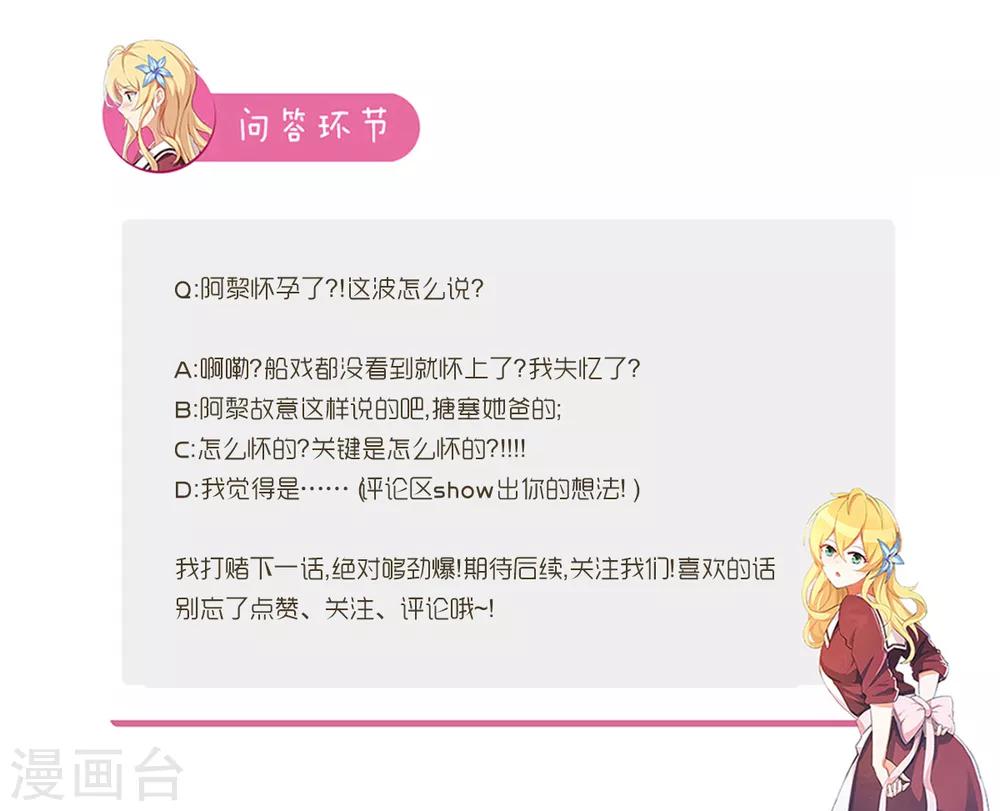 第108话 您不能杀他-第115话