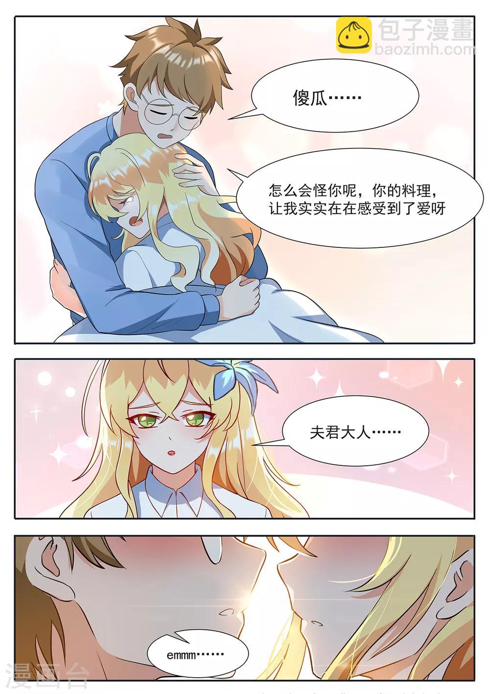 第108话 您不能杀他-第115话