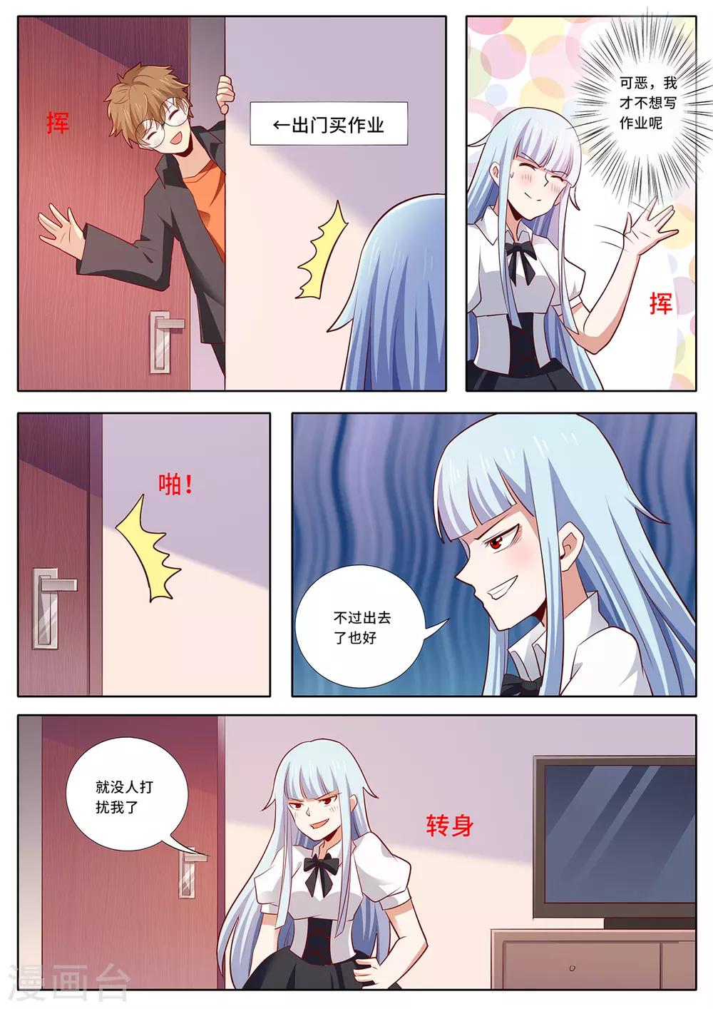 第122话 神秘兮兮的十二-第129话