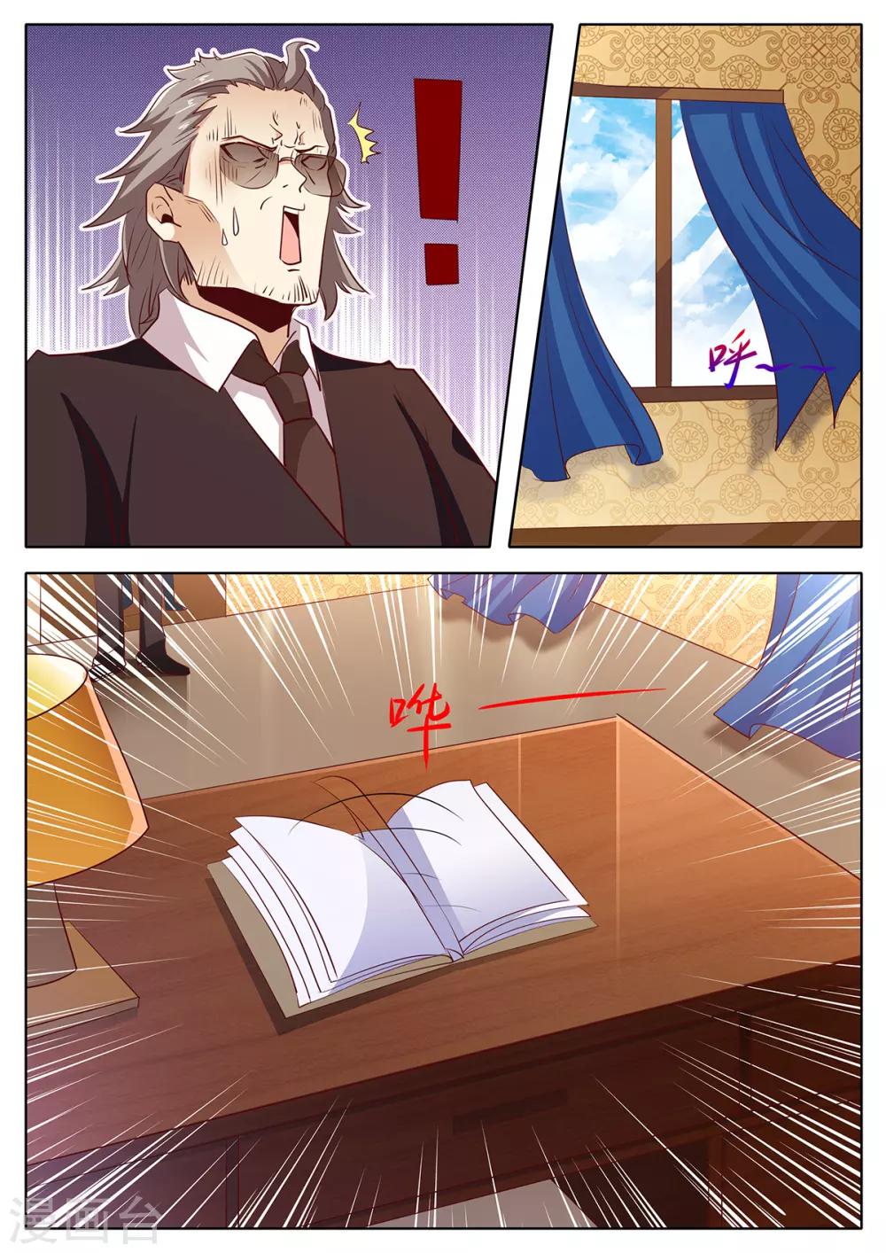 第126话 大事将至-第133话