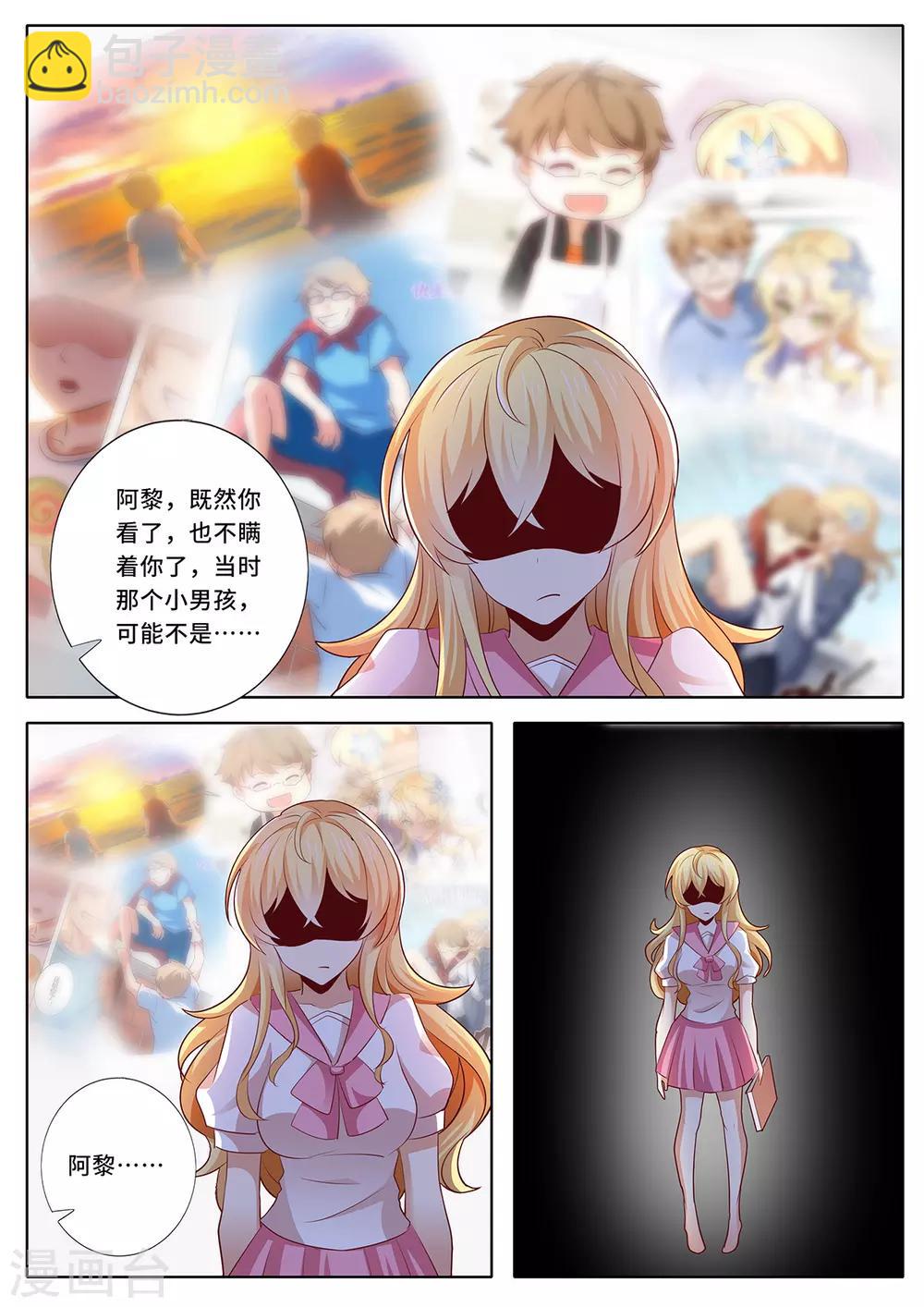 第128话 闭门不出-第135话