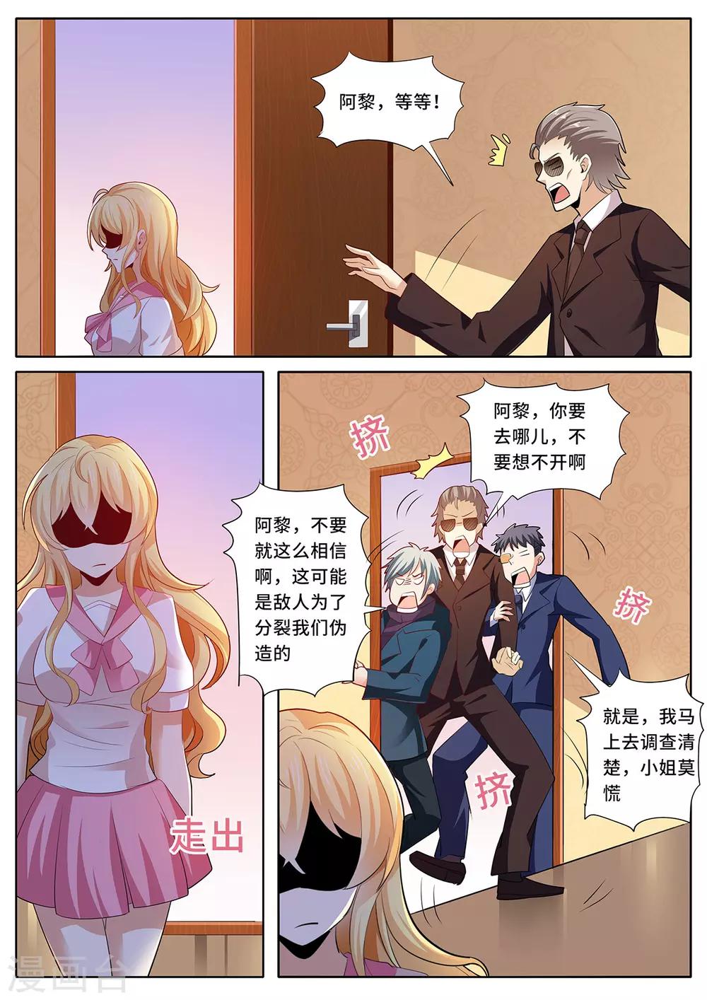 第128话 闭门不出-第135话