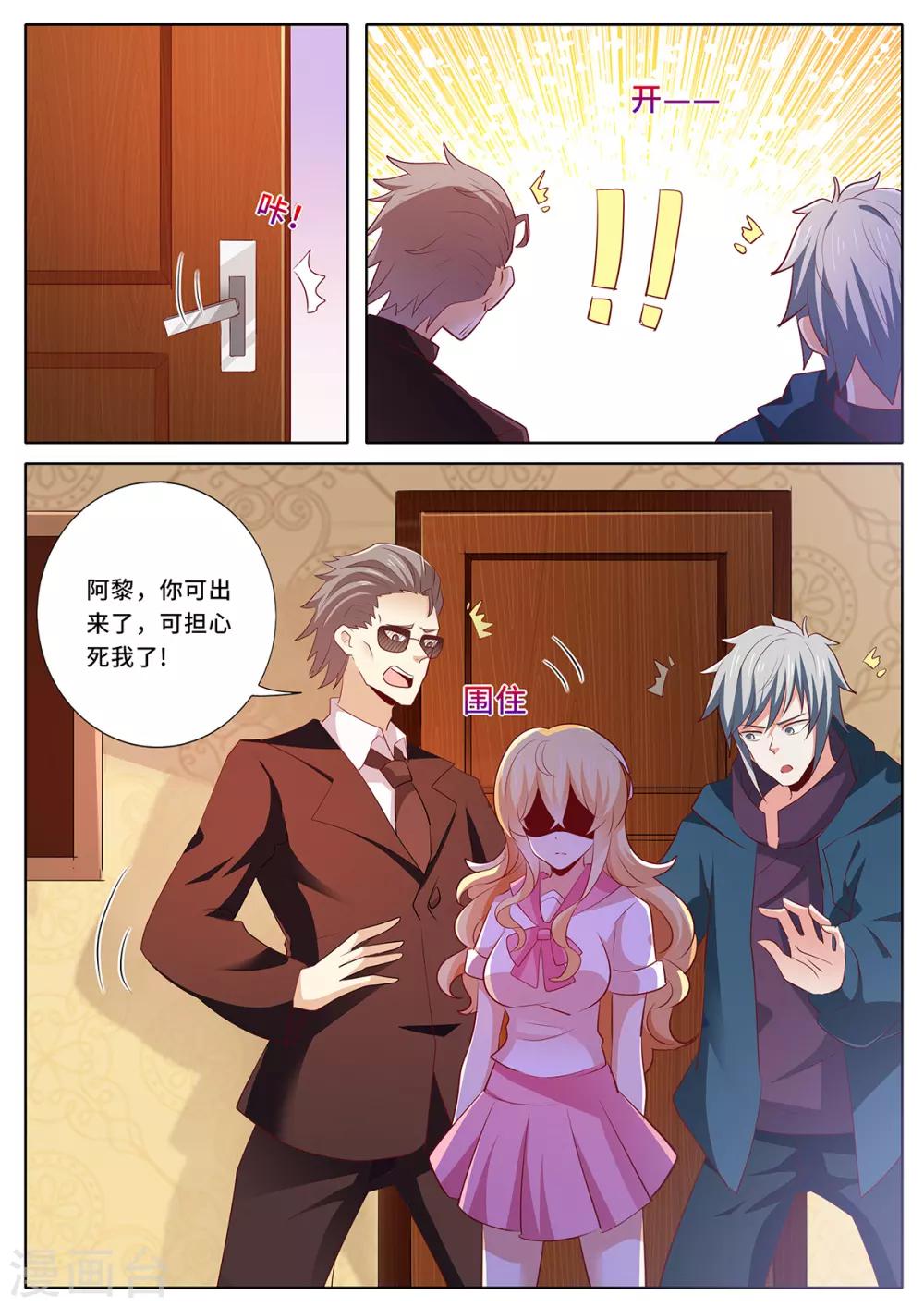 第130话 我要去见他-第137话