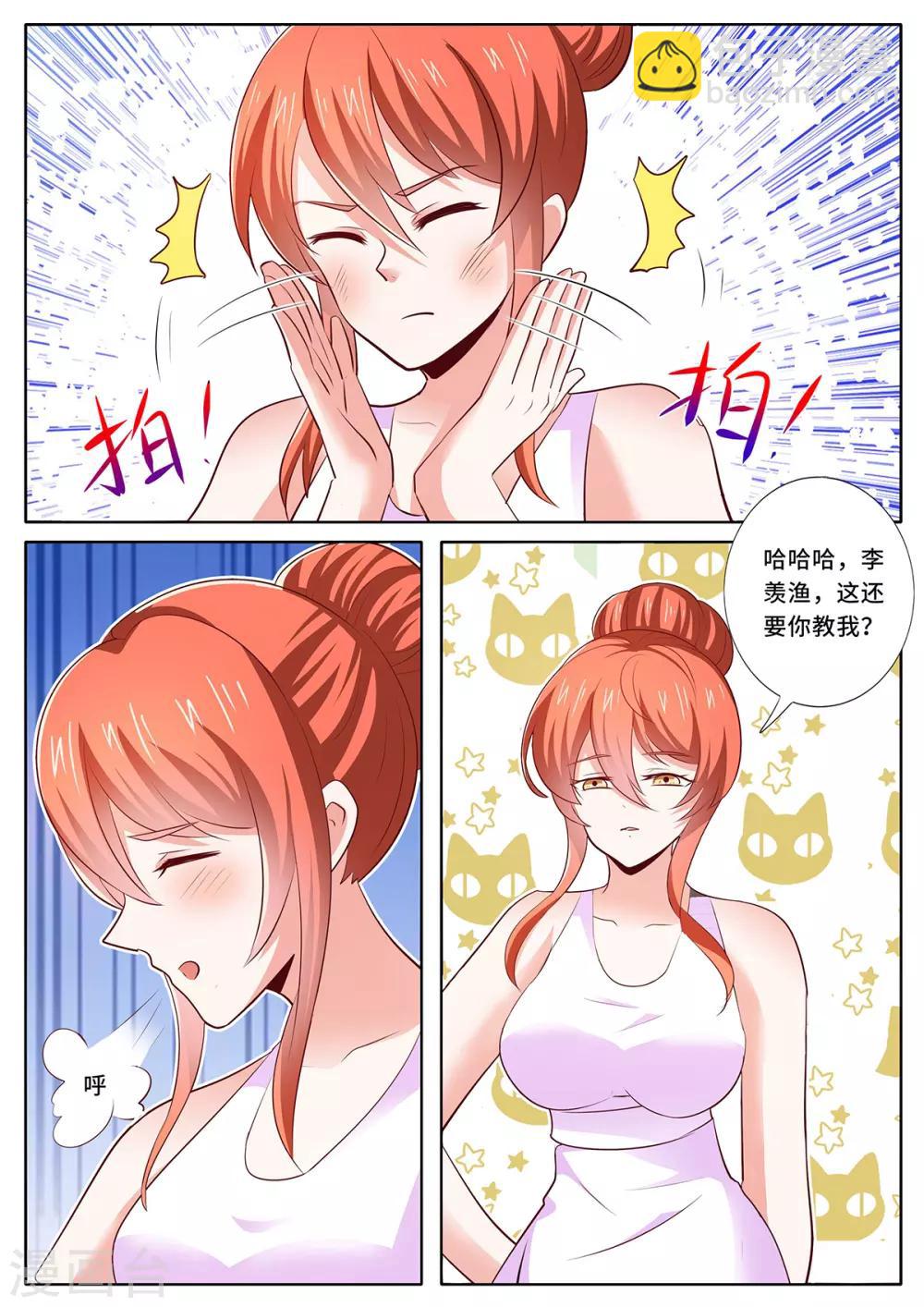 第136话 祝福你们-第143话