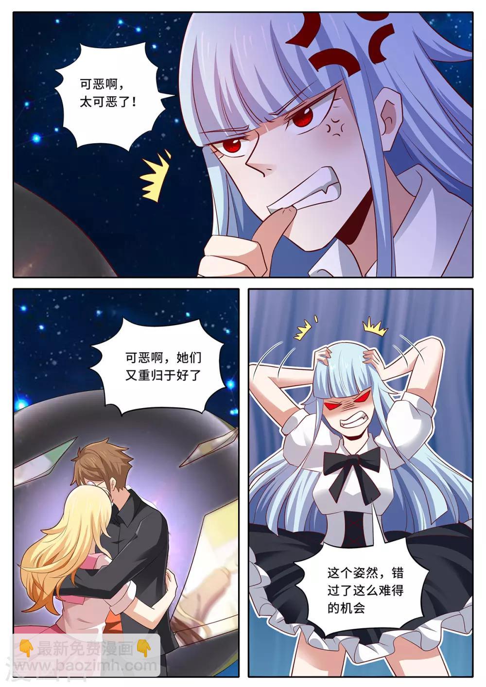 第140话 重归于好-第147话