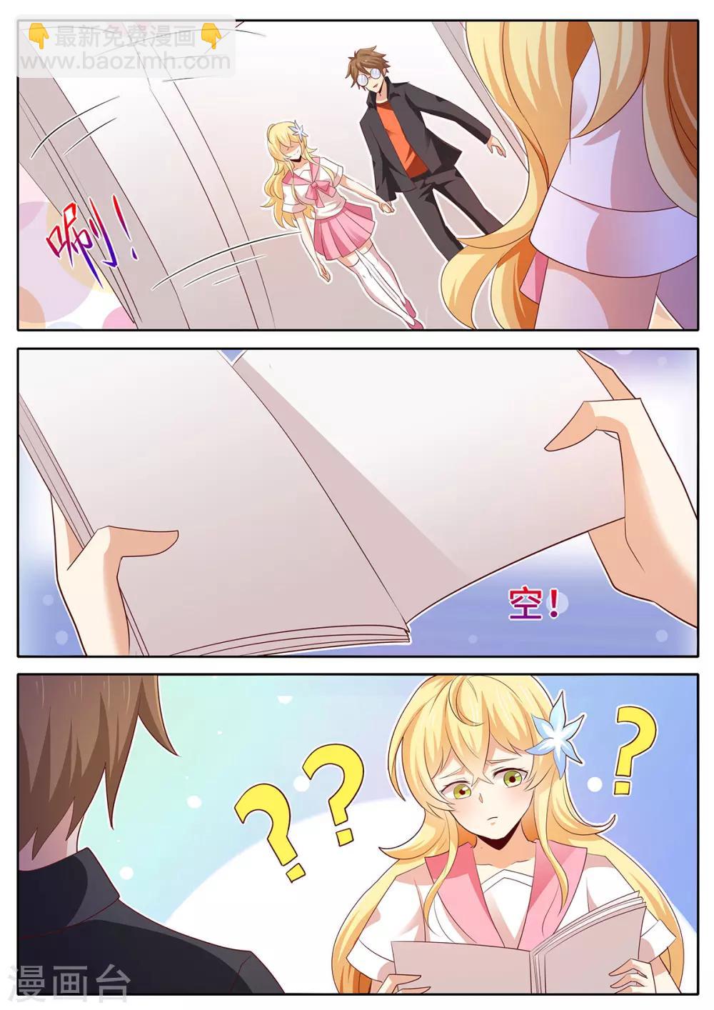 第140话 重归于好-第147话