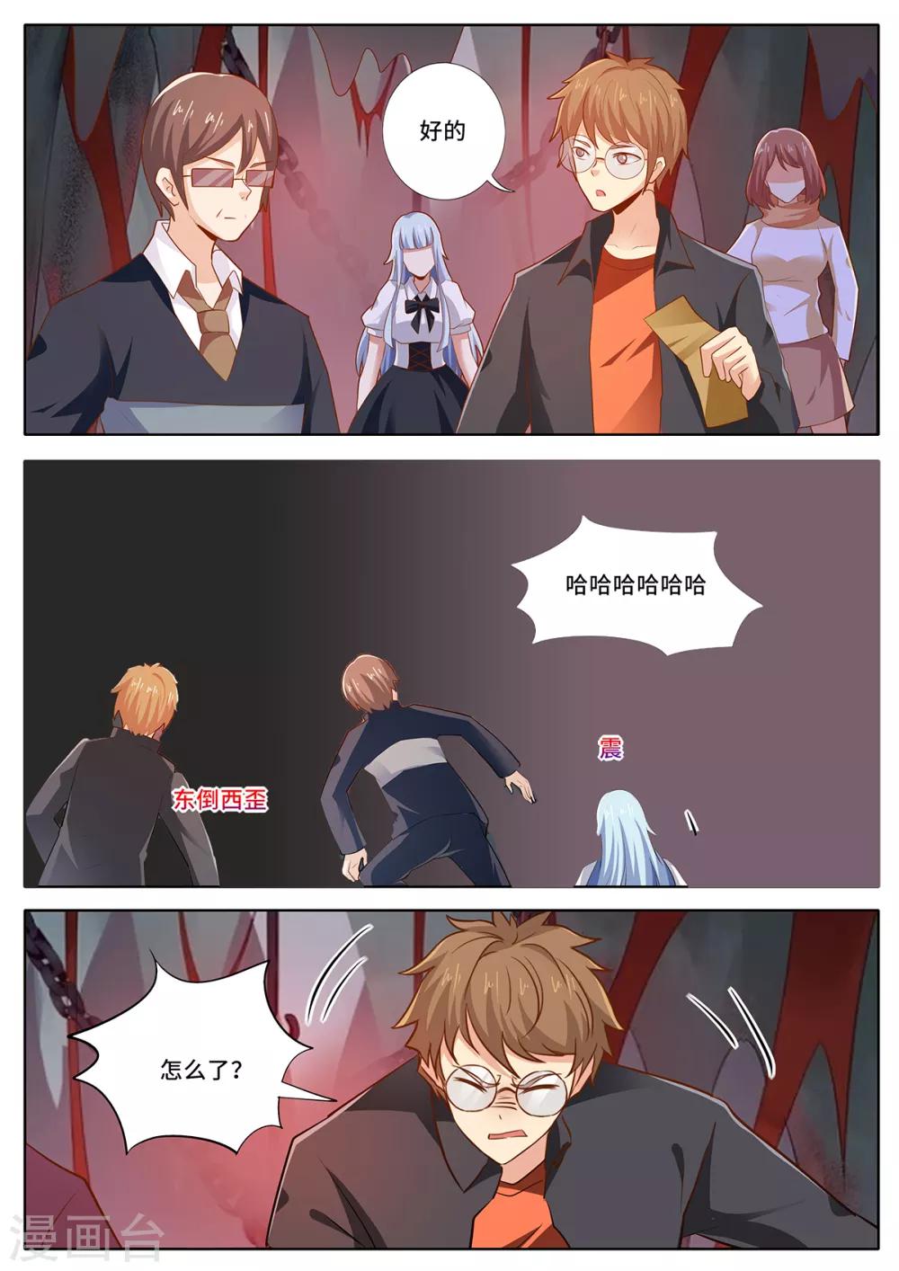 第146话 封印破除？！-第153话
