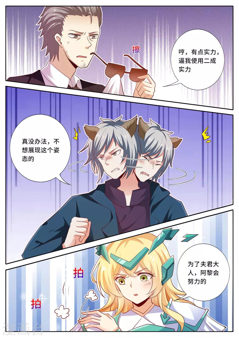 第148话 你不是一个人！-第155话
