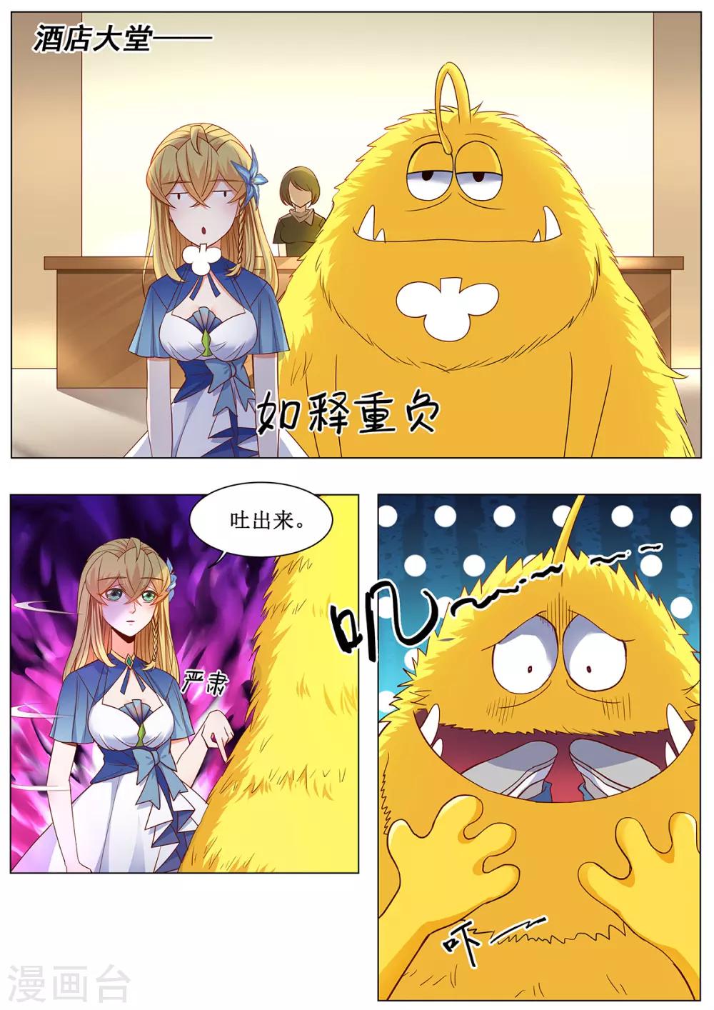 第22话 一共300块-第29话