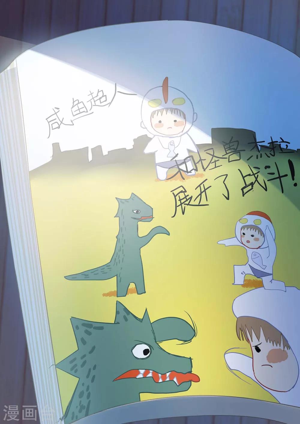 第44话 传家之宝？-第51话