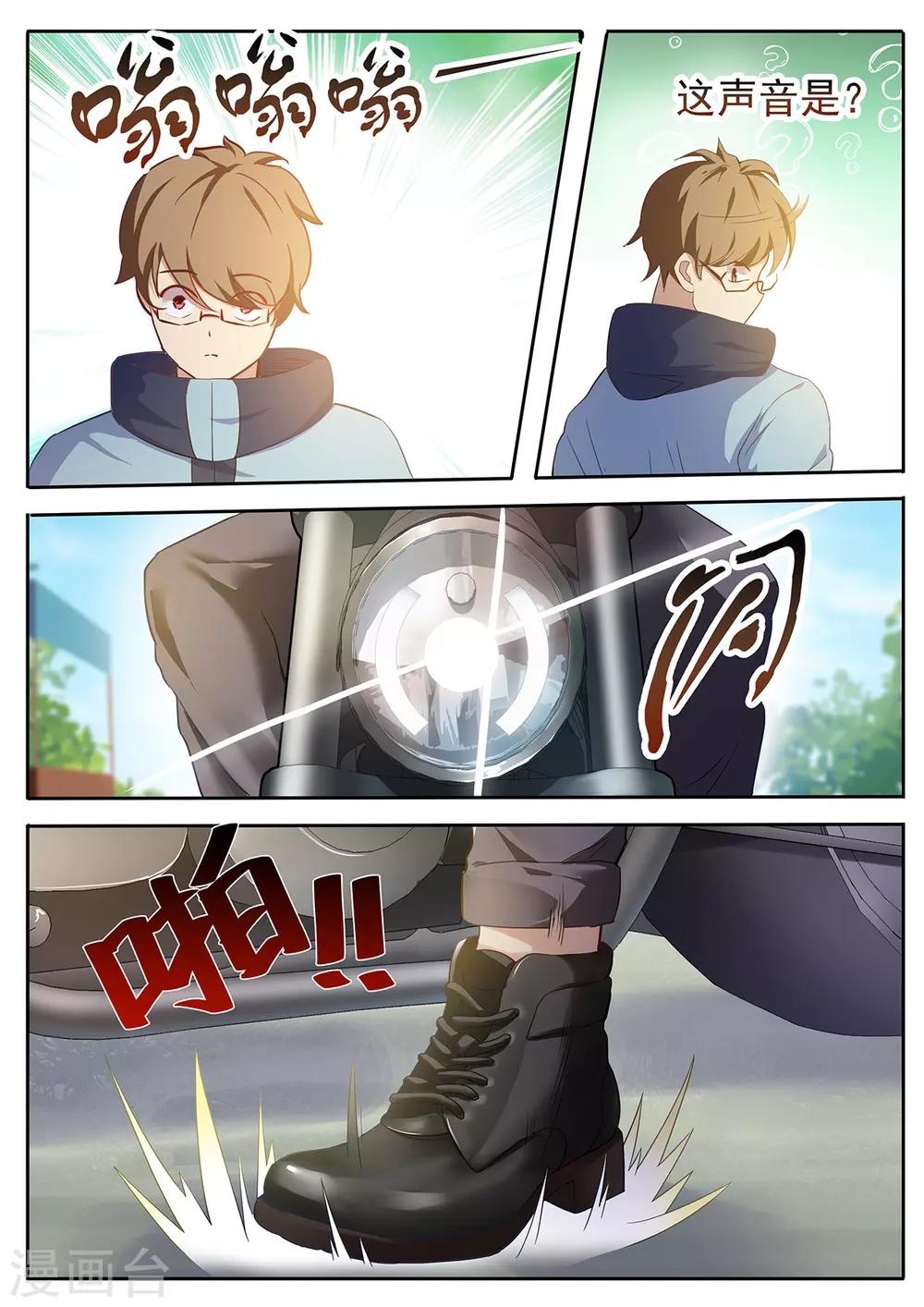 第48话 暴走的女生真可怕！-第55话