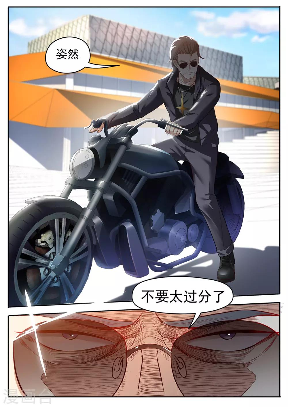 第48话 暴走的女生真可怕！-第55话
