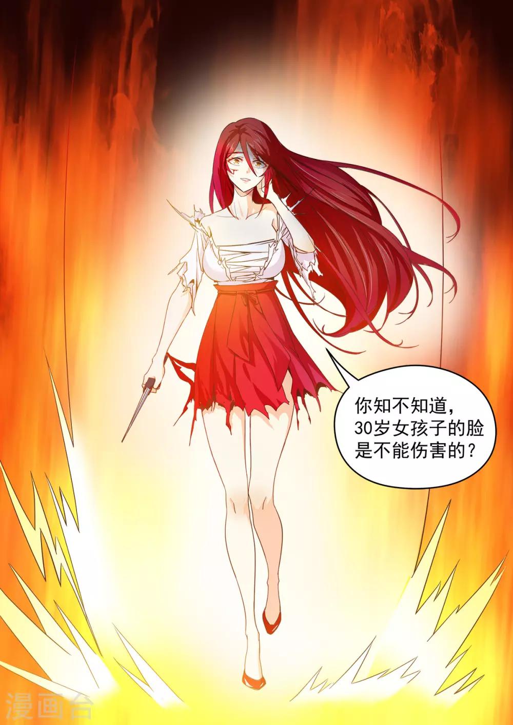 第48话 暴走的女生真可怕！-第55话