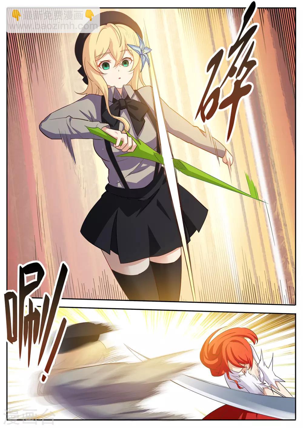 第48话 暴走的女生真可怕！-第55话