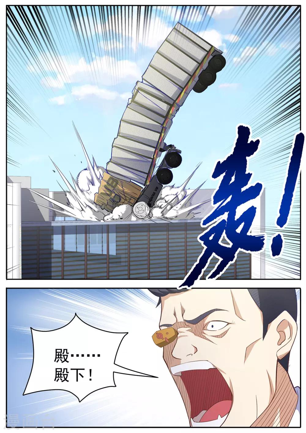 第54话 李羡渔，出马！-第61话