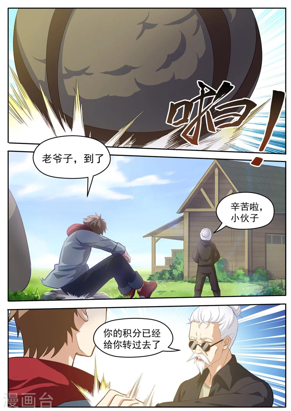 第56话 人重而道远-第63话
